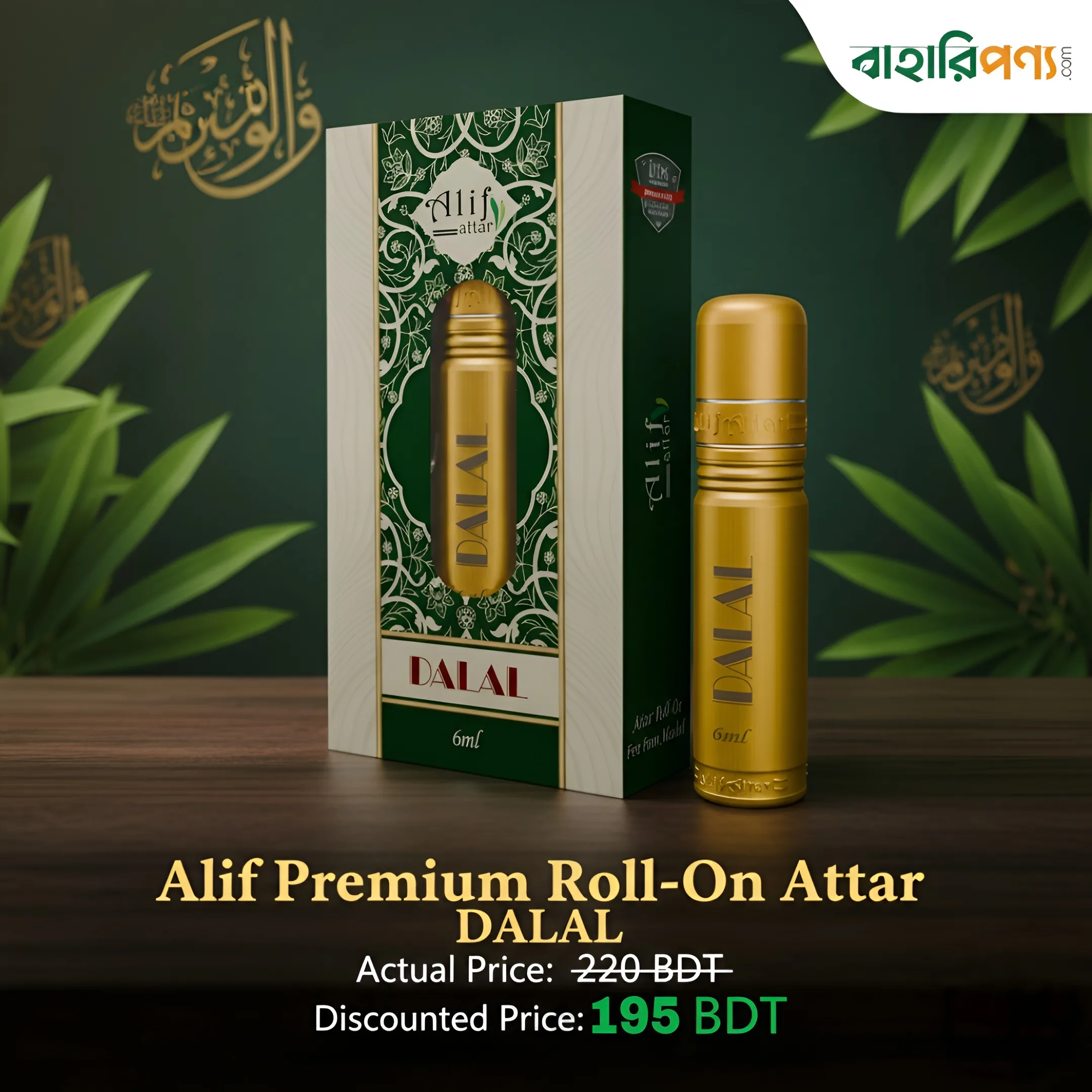 Picsart_25-10-24_03-53-28-153-Picsart-AiImageEnhancer