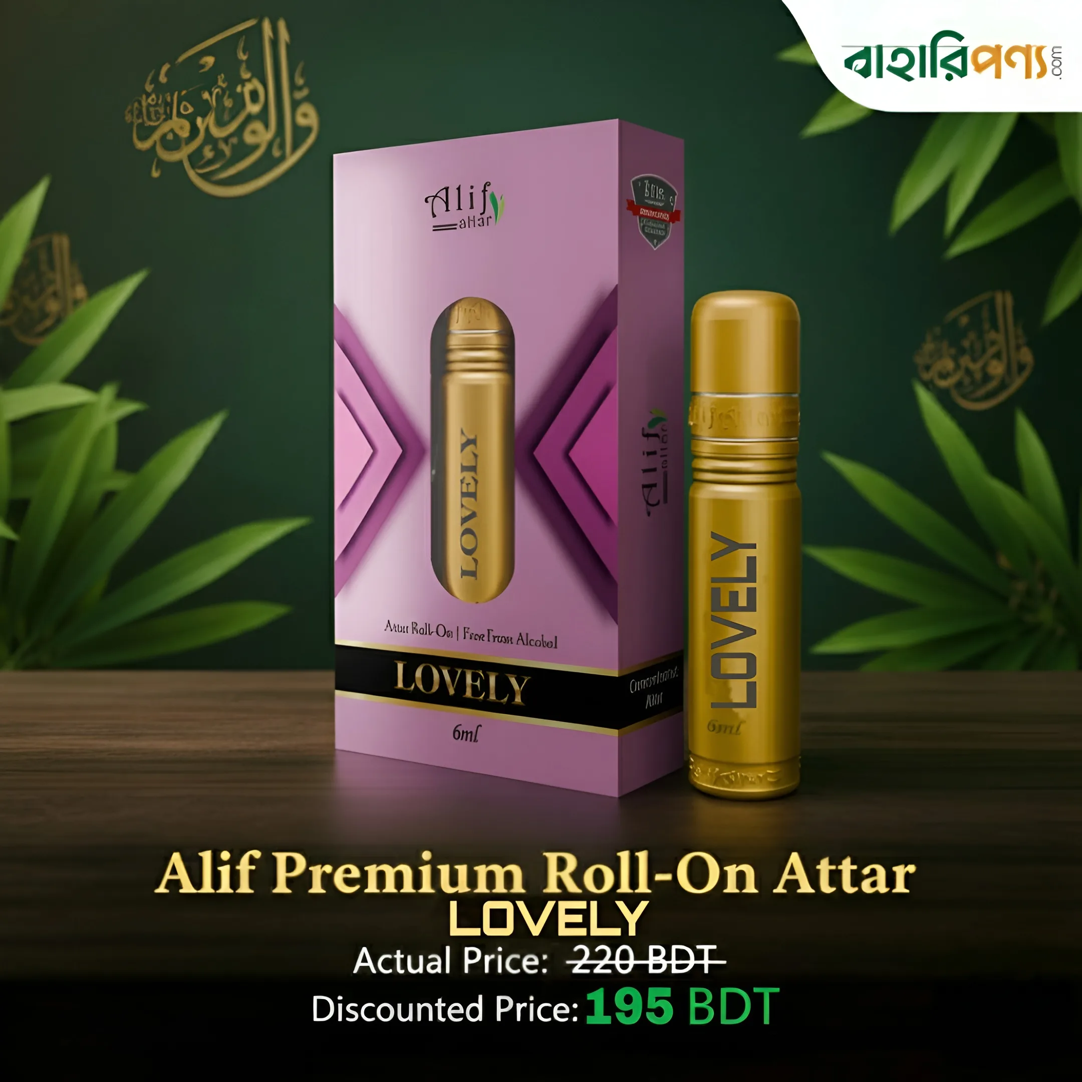 Picsart_25-10-24_04-40-44-566-Picsart-AiImageEnhancer