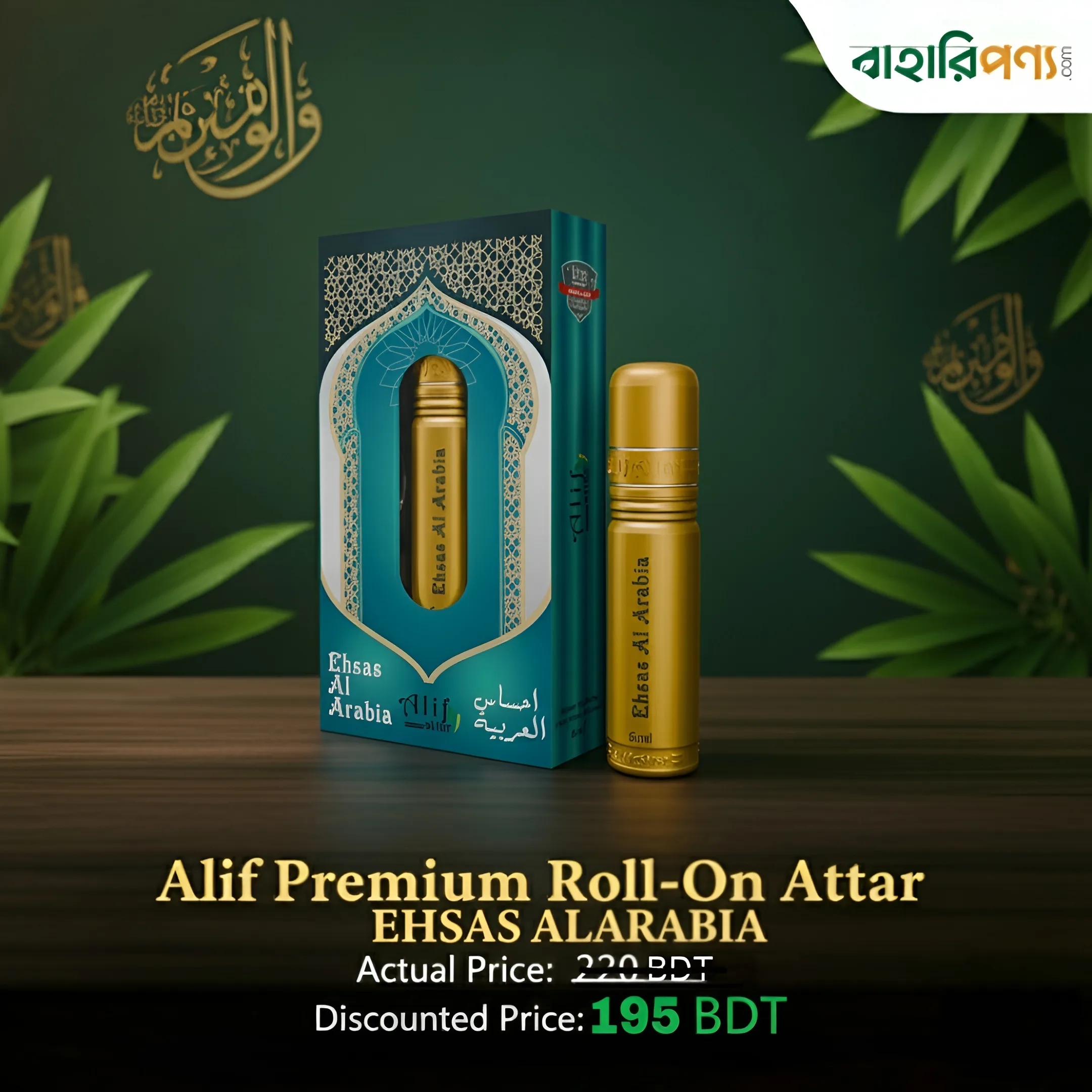 Picsart_25-10-24_04-45-31-323-Picsart-AiImageEnhancer