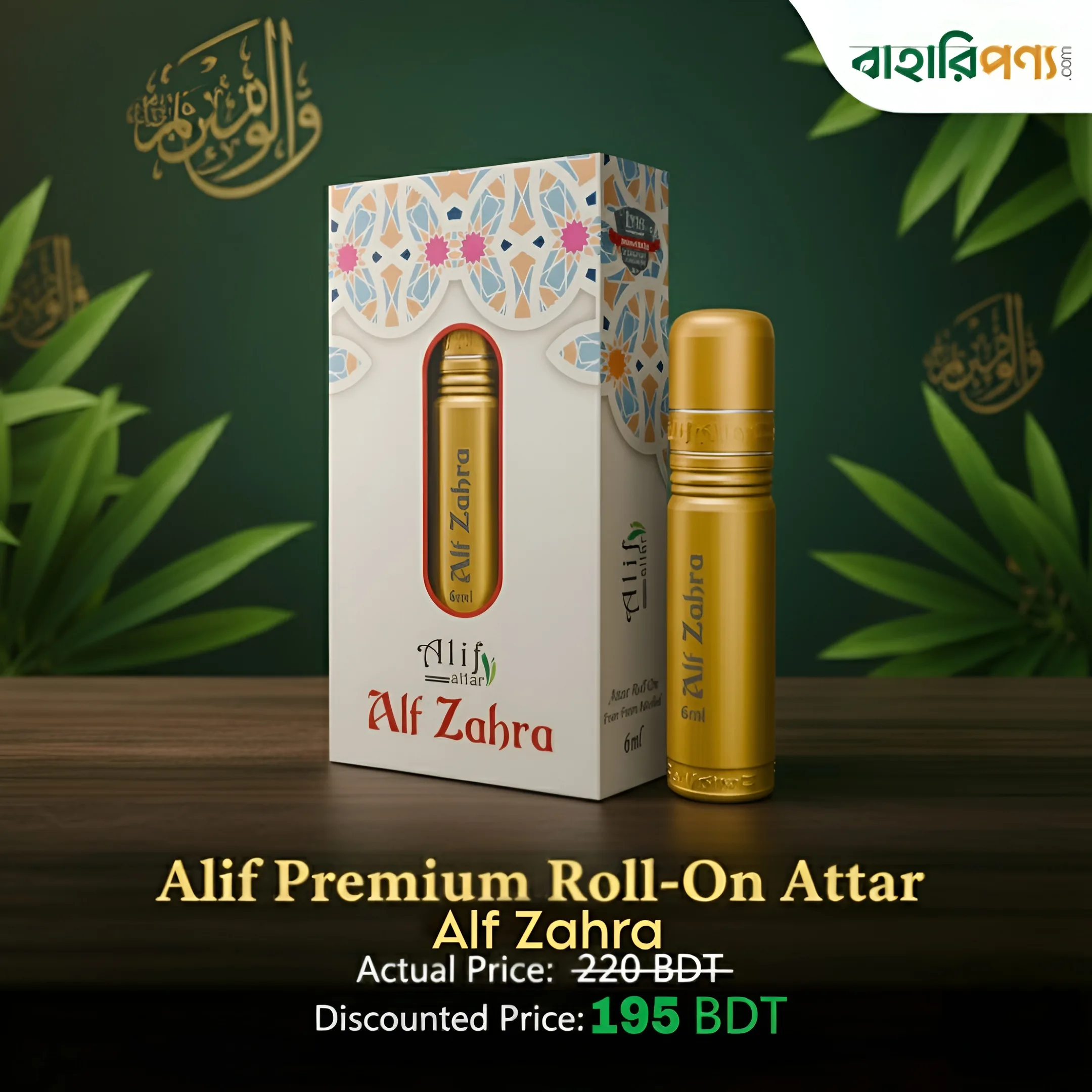 Picsart_25-10-24_04-50-47-129-Picsart-AiImageEnhancer