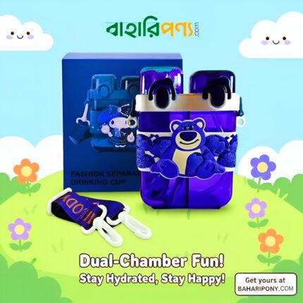 Dual Chamber Water Bottle- Lotso Character (Blue)