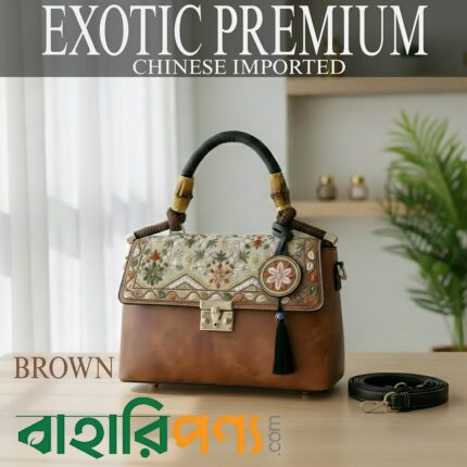 Exotic Embroidery Ladies Bag - (Color Brown)
